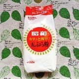 さっくり揚がる