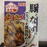 ご飯が進む