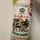 うまみしっかり