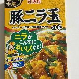 お店の味に近い
