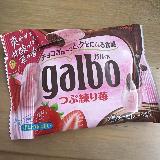 食感を楽しめる