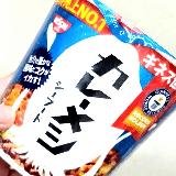 手軽でおいしい