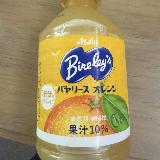 すっきりおいしい