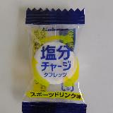 この季節助かります