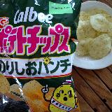 パンチは唐辛子