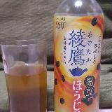 香ばしい味わい