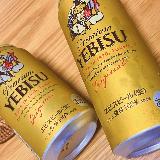 特別な日に良いビール