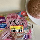 アサイーの風味が良い