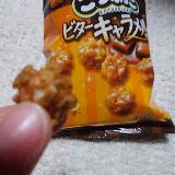小粒で可愛い