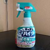 一家に一本
