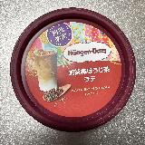 美味しい！