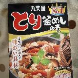味は少し濃いめ