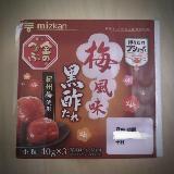 プシュっと押すのが楽しい