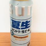 軽い系じゃなかった