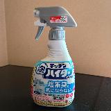 塩素臭が気にならない！