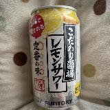居酒屋のレモンサワー