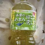あまみのある緑茶