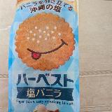 サクサク食感