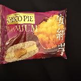 ちっちゃい