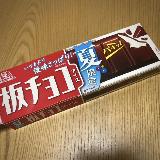 食感が最高！