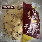 チョコチップが沢山！