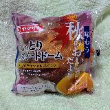 スイートだけに