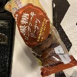 しっとり食感で食べ応え