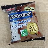 ふたつの贅沢な味わい