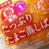 たまご焼き風