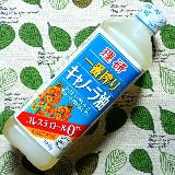 コスパよし