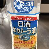 キャラーラ油といえばこれ！
