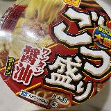 ボリュームがある