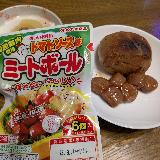 冷蔵庫から出したてでも美味しい