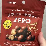 ほんのり塩気が良い感じ