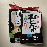 5種類の味わい