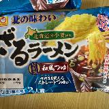 麺のモチモチ・コシが美味い
