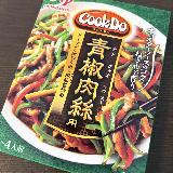 味しっかりめ