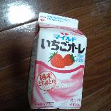 幸せの味