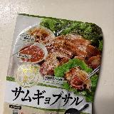 おうちでサムギョプサル