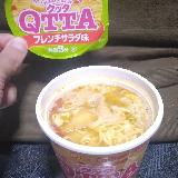酸味の効いた爽やかな味わい