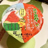 食べやすい