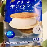 美味しい