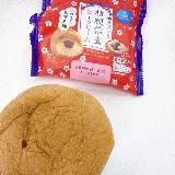 むぎっときなこシュー桔梗信玄風