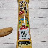 ほろ苦ザクザクコーヒービス