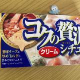 半箱づつ作れて、ルータイプなのが便利