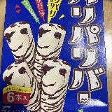 お気に入りのアイス