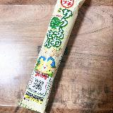 ダブルでトリプルで