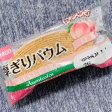 封を開けた瞬間から桃の香りが🍑💕