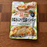 野菜の種類