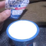 爽やかな甘酸っぱさ